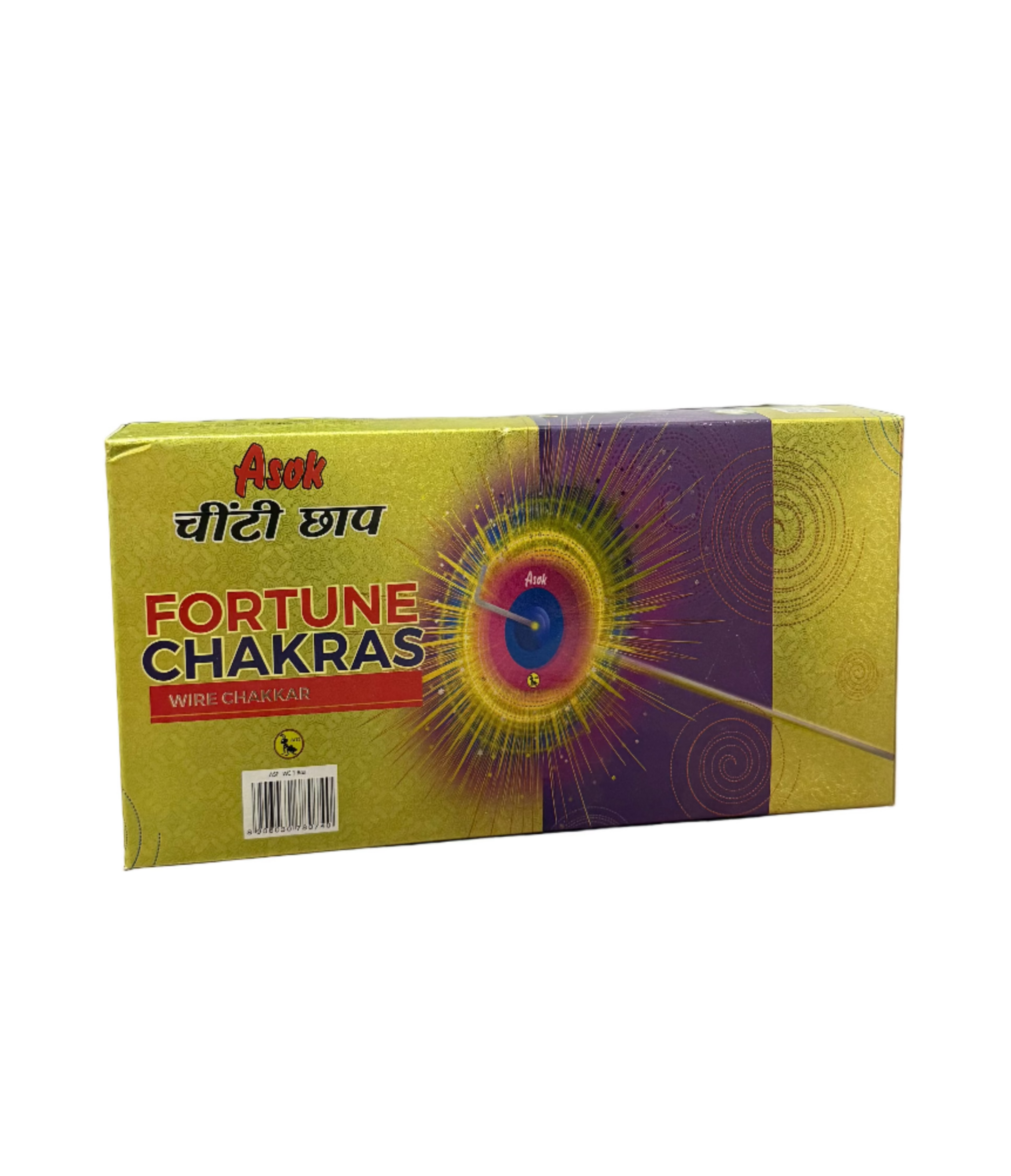 Wire Chakkars (10 Pcs) Elite