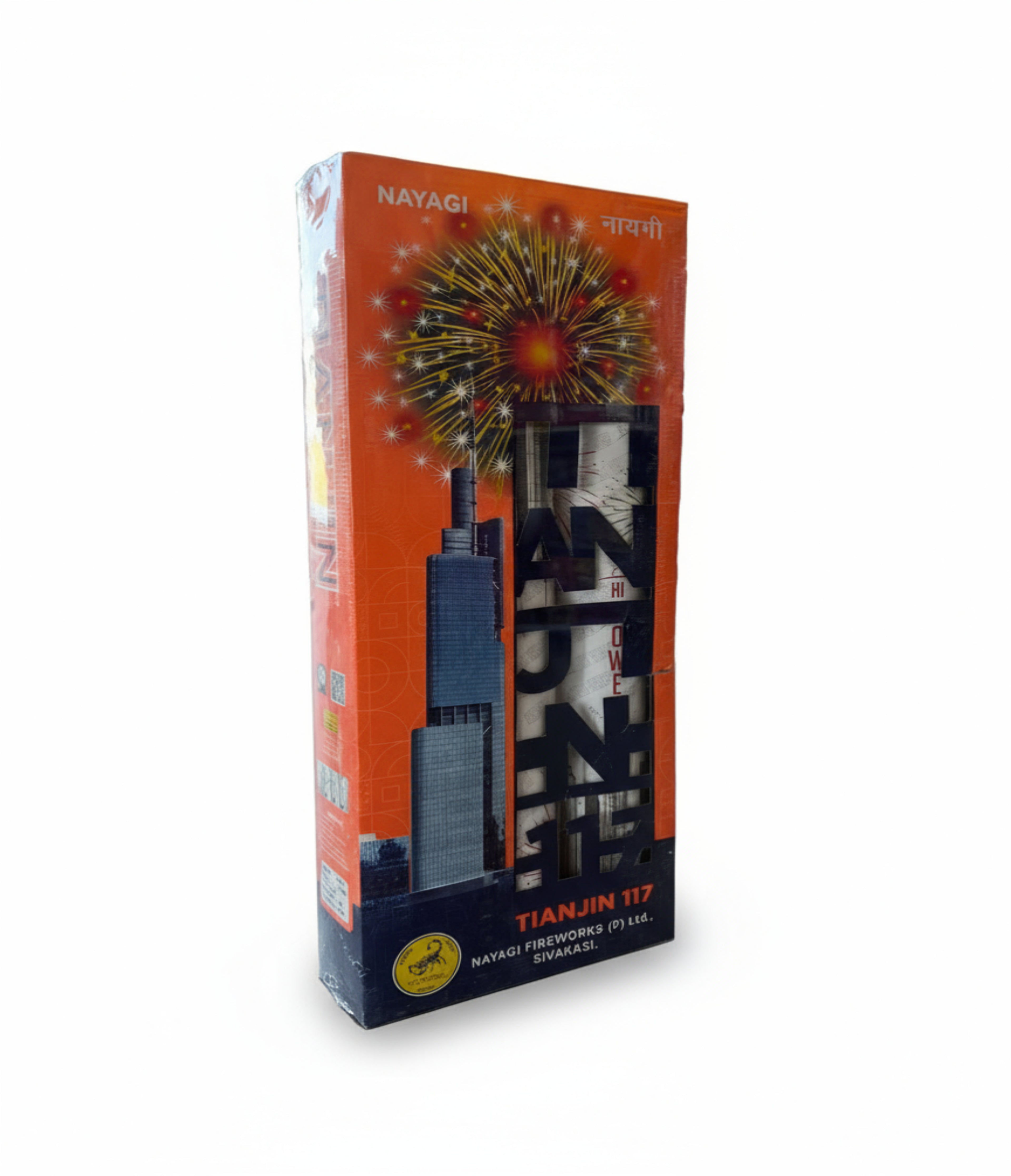 High Tower Series(2 Pcs)