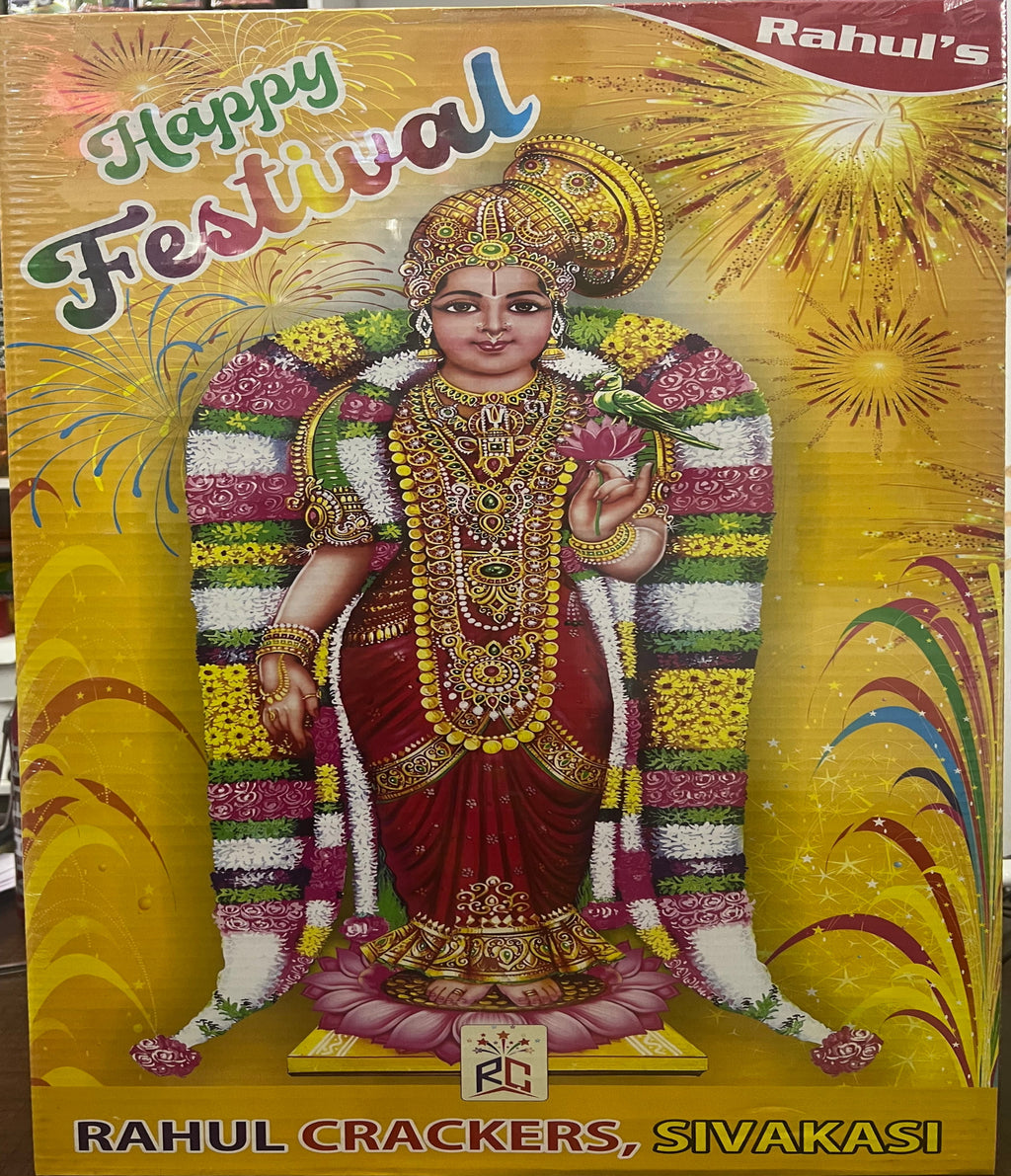 Supreme 61 Items Box